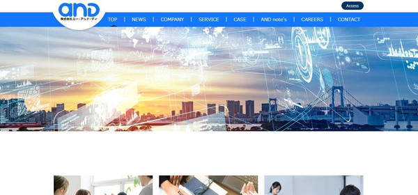 株式会社エー・アンド・ディ公式HPキャプチャ